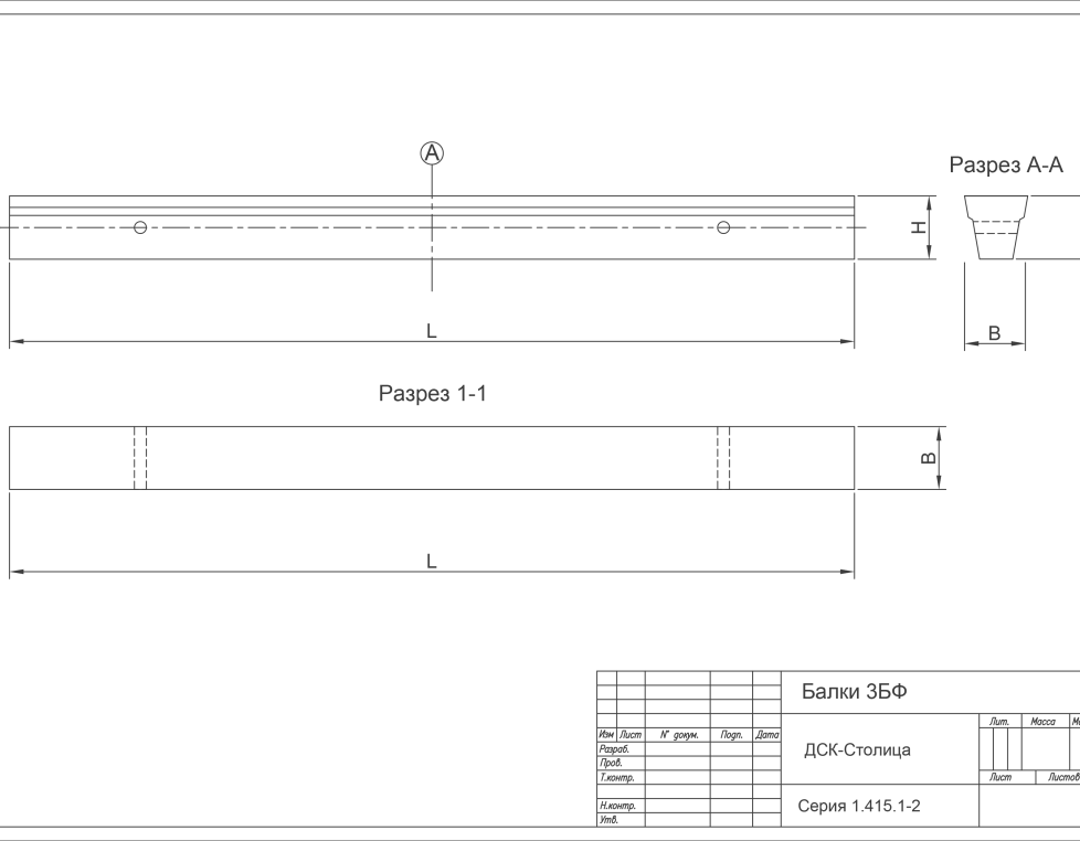 3БФ 40-5 (Бетон B25)